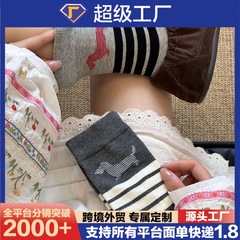 秋日限定重磅条纹可爱袜子女百搭卡通小狗氛围感穿搭情侣中筒袜子