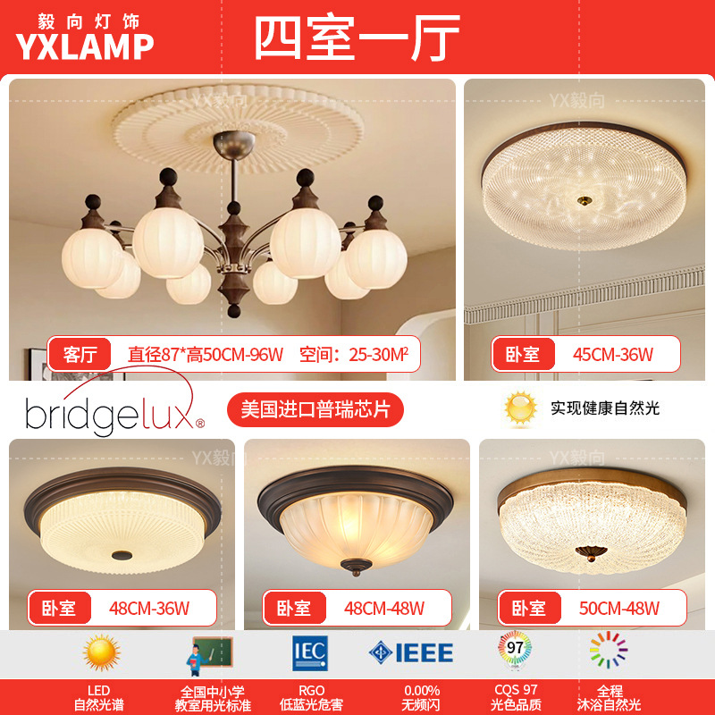 Lámpara de la sala de estar medieval francesa retro alta sensación de diseño de madera maciza dormitorio comedor arte lámparas Zhongshan