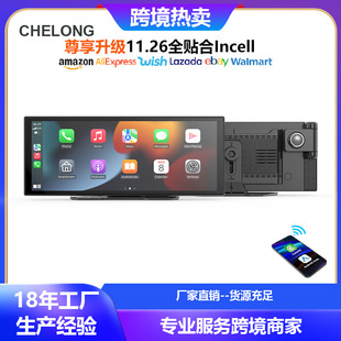 10.25inch Fully Touch Screen Portable Hd Driving Recorder Bluetooth Carplay Car Navigator Cross-Border