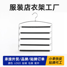 多层魔术收纳裤架简约泡棉五层裤挂省空间无痕裤子衣架西裤鹅型