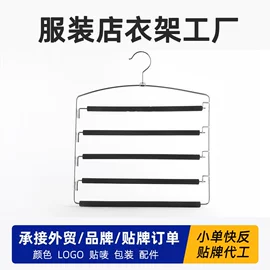衣架;裤架;衣钩/挂钩
