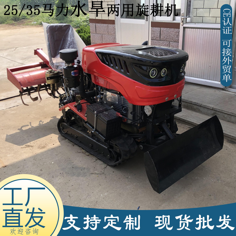 出口俄罗斯乘坐式履带旋耕机 25/35马力水旱两用拖拉机田园管理机