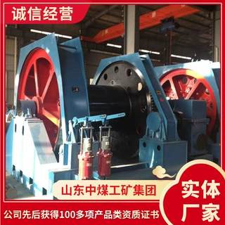 JZ-5/400凿井绞车出售价格凿井绞车使用指导凿井绞车