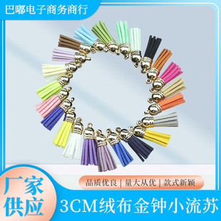 3cm�q�����RС���K�Ʒ���b ������耳׿ے������ �֙C���diy