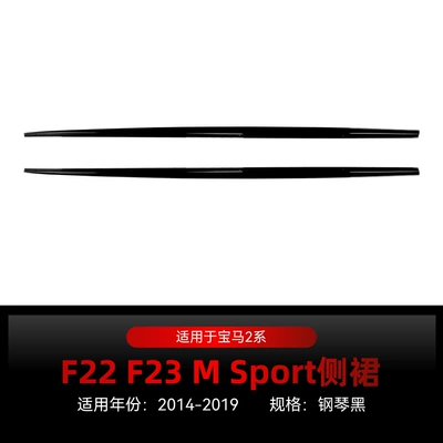 Big Surrounded | Corner Diffuser Modification - f22-f23-mp-side-skirt-piano-black-2014-2019