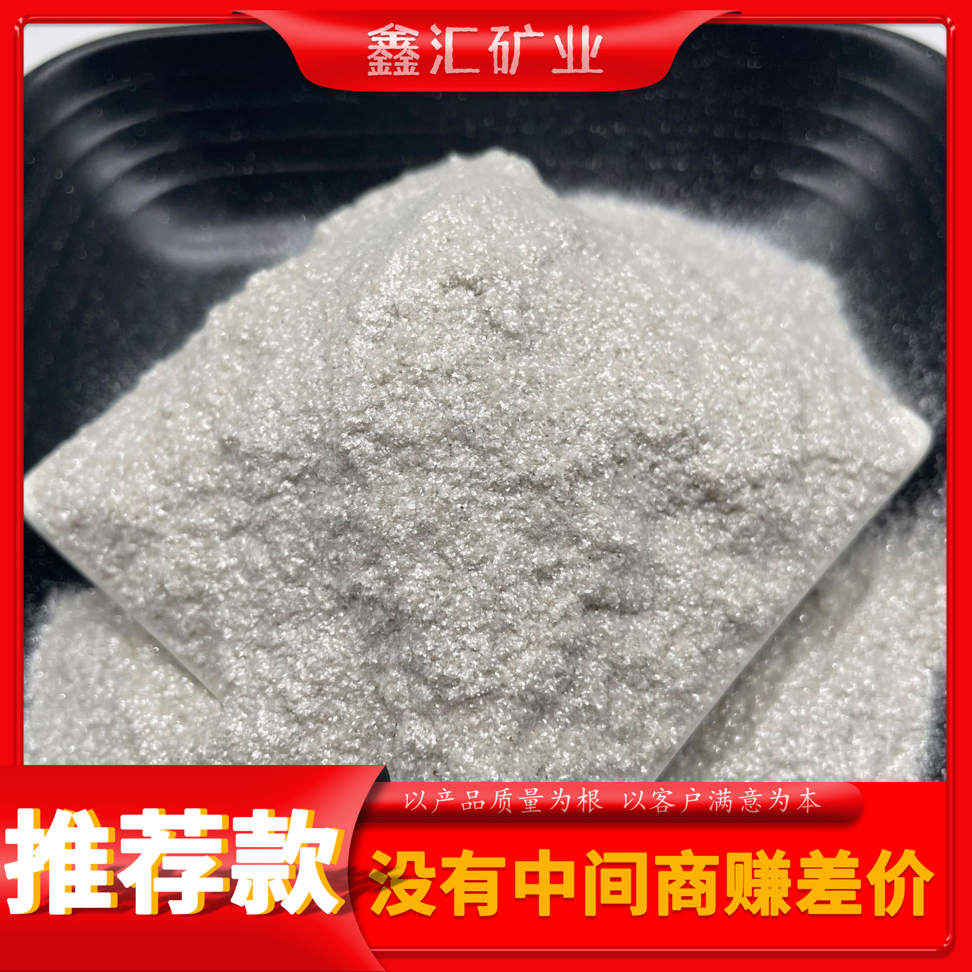 岩片 高温绝缘材料 涂料橡胶用氟金云母粉 复合岩片厂家供应