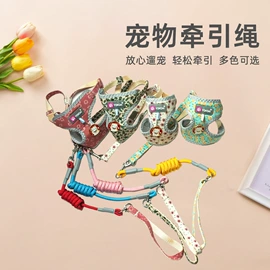 猫猫牵引;狗狗牵引;猫猫玩具