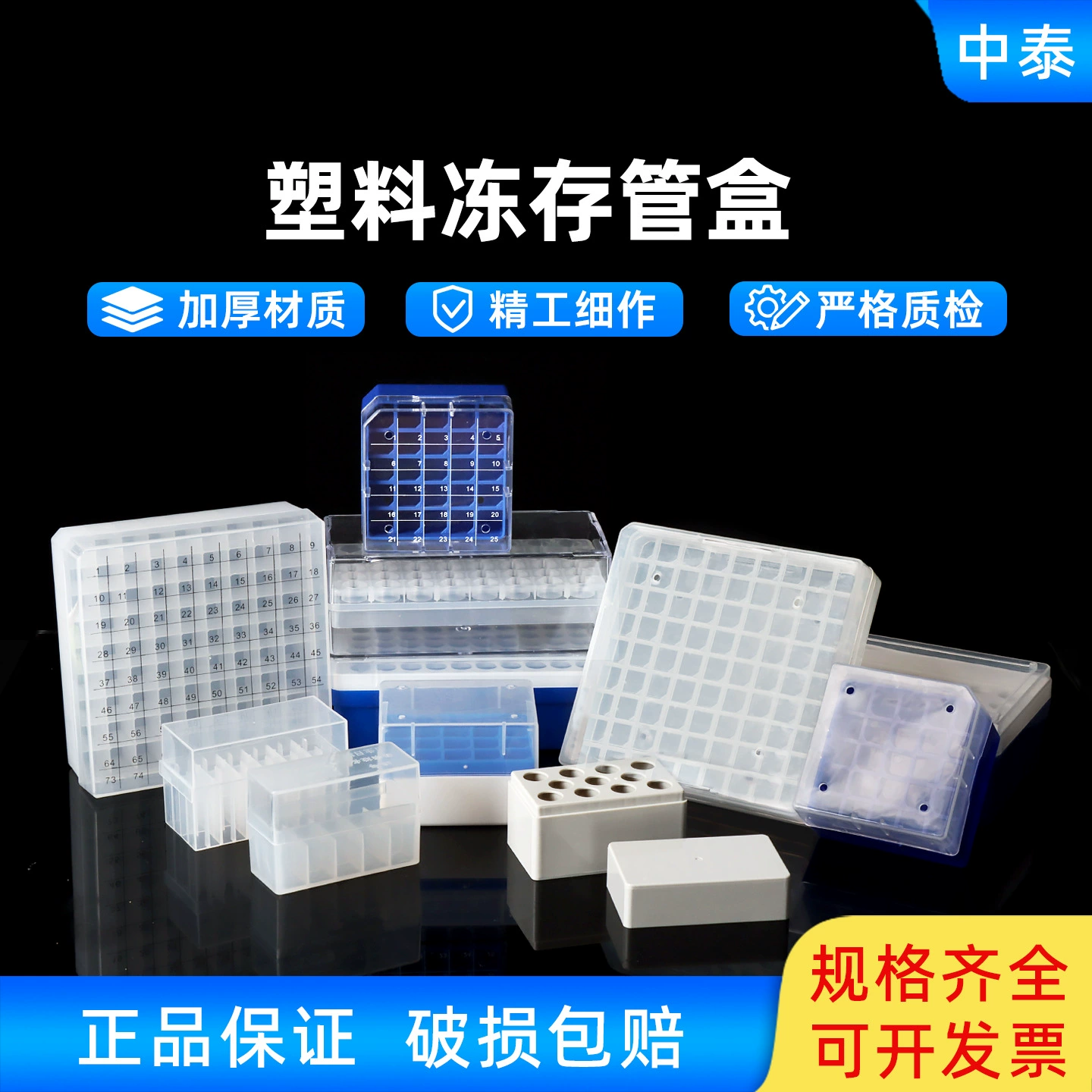 Пластиковая коробка для замораживания трубок, коробка для замораживания ПК, 25 сеток, 36 сеток, 50 сеток, 81 сеток, 100 сеток, коробка для замораживания, коробка для проб
