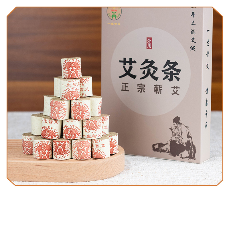 Portable moxibustion wormwood moxa stick aged wormwood mulberry paper warm moxibustion epidemic-proof moxa stick cold-repellent beauty sterilization moxa stick detail image 17
