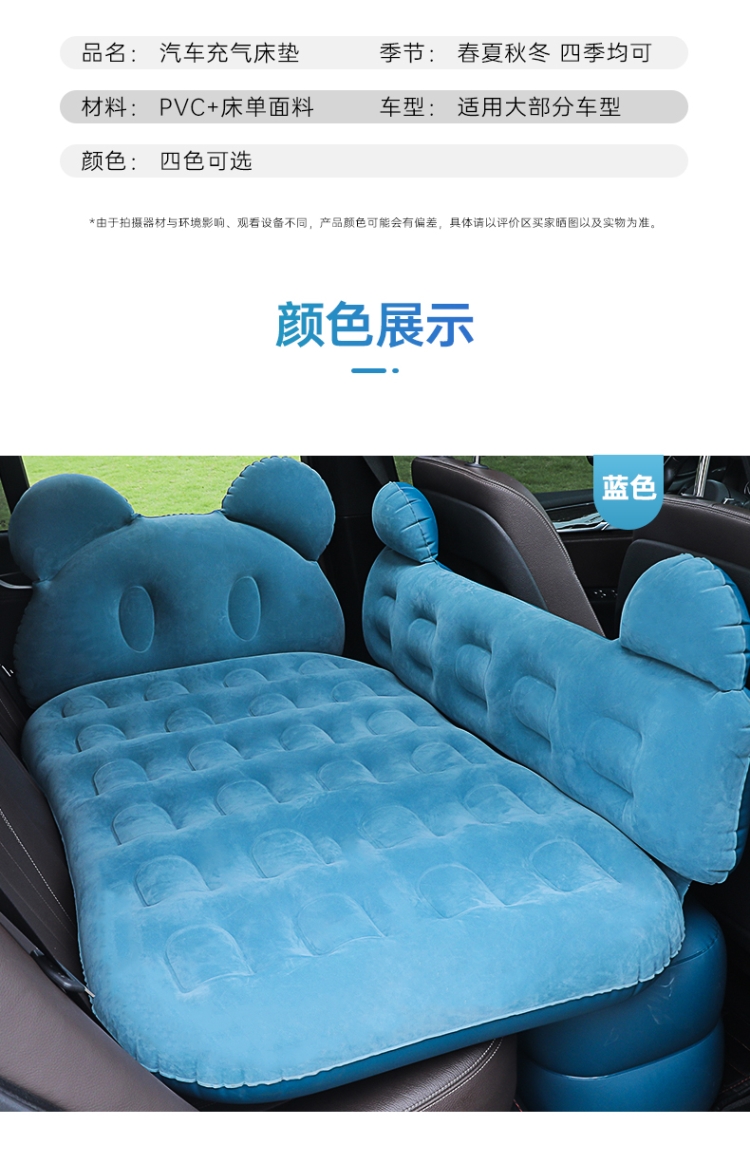 Lantu Dreamer Car Inflatable Bed, Car Rear Seat Sleeping Mat, Travel Mattress, Trunk Air Mattress