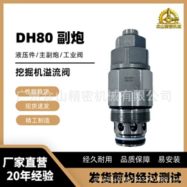 工程机械配件;其他工程机械;油泵、油嘴