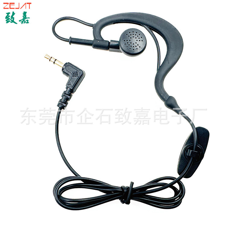 ZJ083MR,单边耳机,35弯头3节 (1).jpg
