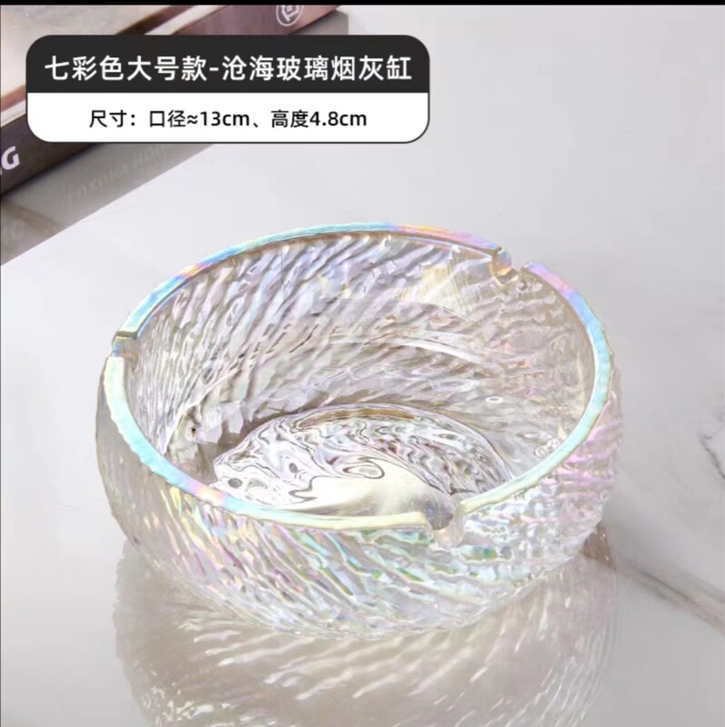 轻奢高级烟灰缸高端大气上档次水晶玻璃个性烟灰缸家用客厅防飞灰|undefined
