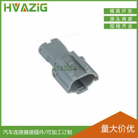 2P国产KET传感器雾灯防水连接器线束插头MG640322-5 7222-1424-30