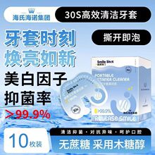 ���Ϻ��Z��yʽ������ϴҺһ���������[�����坍�Β�U���S��y��