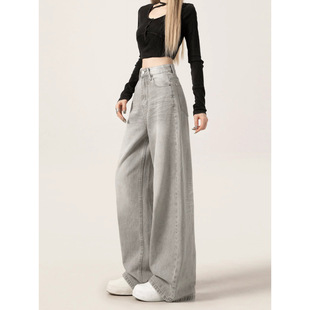 light gray Washed Wide Leg Jeans Women's Spring and Autumn 2025 New Retro High Waist Loose Straight Long Pants