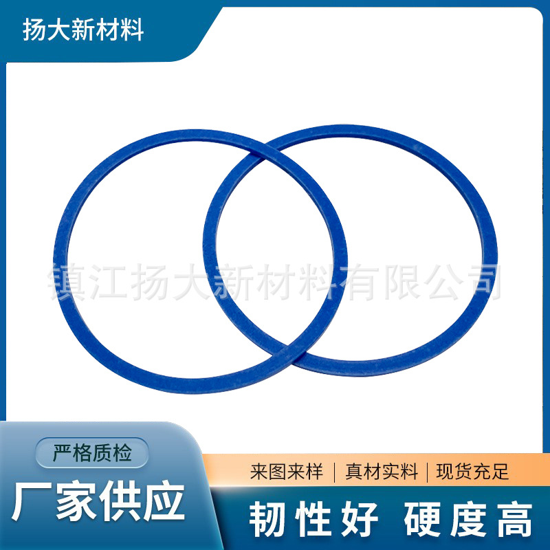 源头厂家生产销售 PTFE密封圈 O型圈 垫片 V型圈 铁氟龙板 四氟板