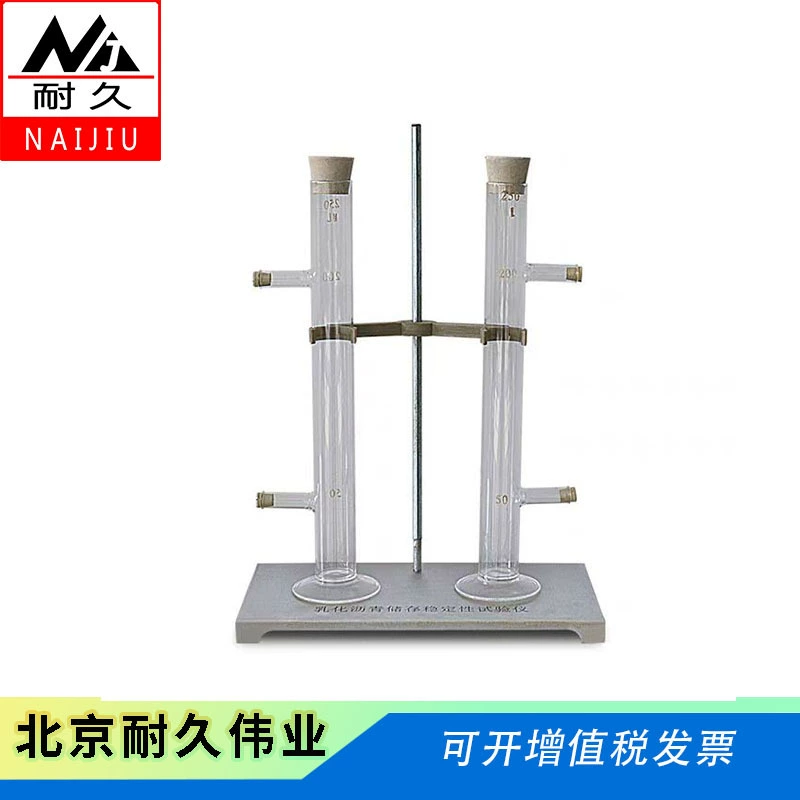 SYD-0656 тип эмульгированного битума тестер стабильности хранения стекла тестер стабильности хранения