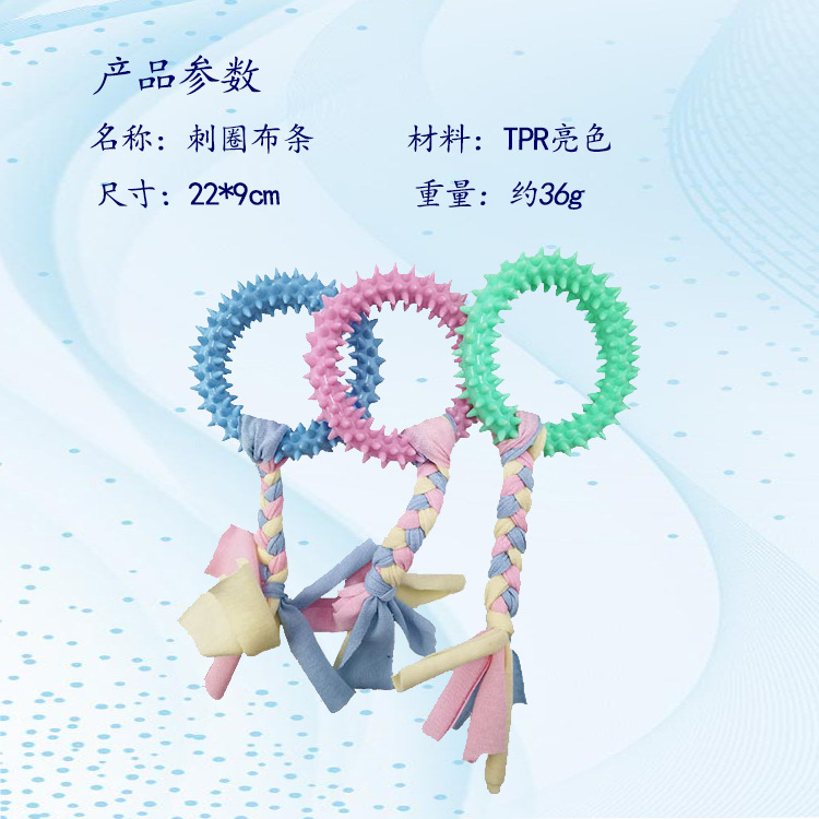 Juguete para mascotas TPR macaron perro mordedura-resistente mordedura palo gato mordedor diente limpieza juguete suministros para Mascotas Fábrica al por mayor