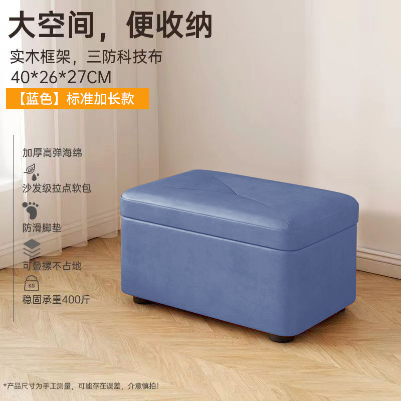 换鞋凳高级感小凳子家用门口穿鞋凳可储物板凳软包矮凳沙发收纳凳|undefined