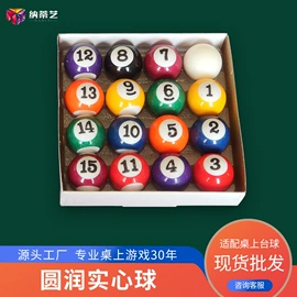 棋牌/桌游;桌上足球;匹克球拍