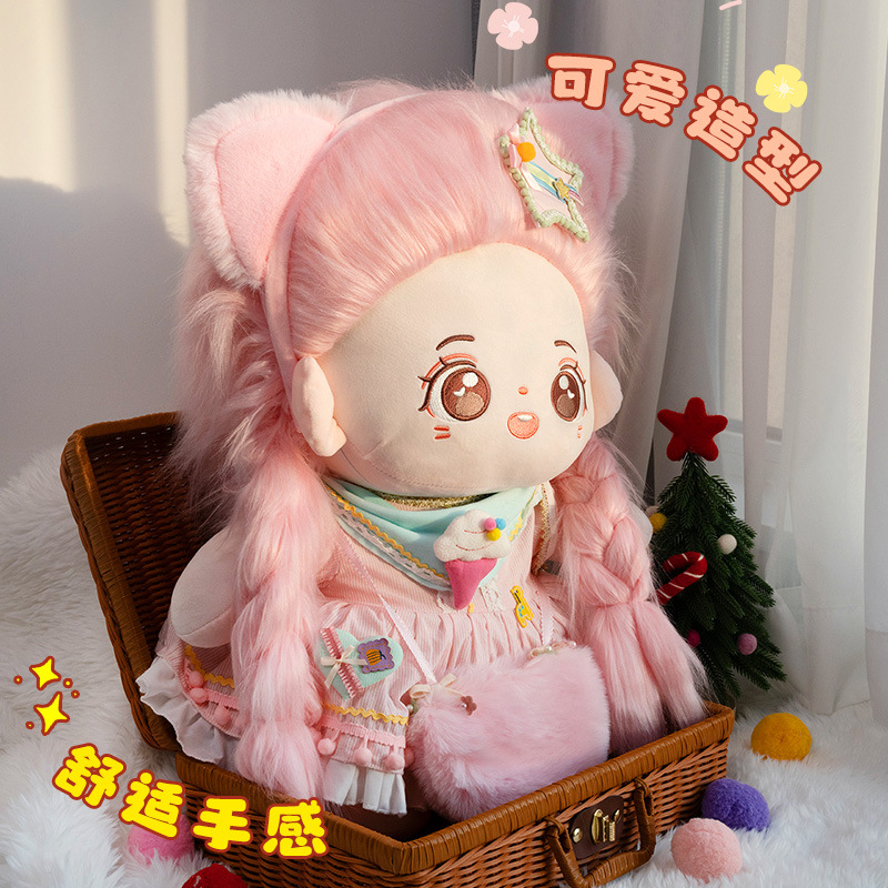 Muñeca de algodón grande de 60 cm Muñeca de algodón Kulomi Muñeca de peluche Regalo de cumpleaños para niña