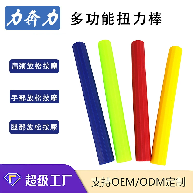 Завод прямой крутящий момент бар силиконовая рука бар Многофункциональный резиновый запястье БАР ФИТНЕС-бар эластичный бар