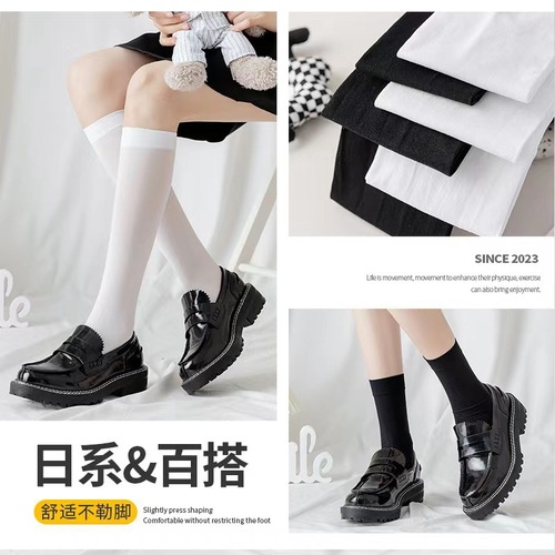 Female Summer Long Socks, Velour Thigh-High Socks, Black Sheer Compression Stockings, Black and White Solid Color, Over-the-Knee Socks, Factory Wholesale