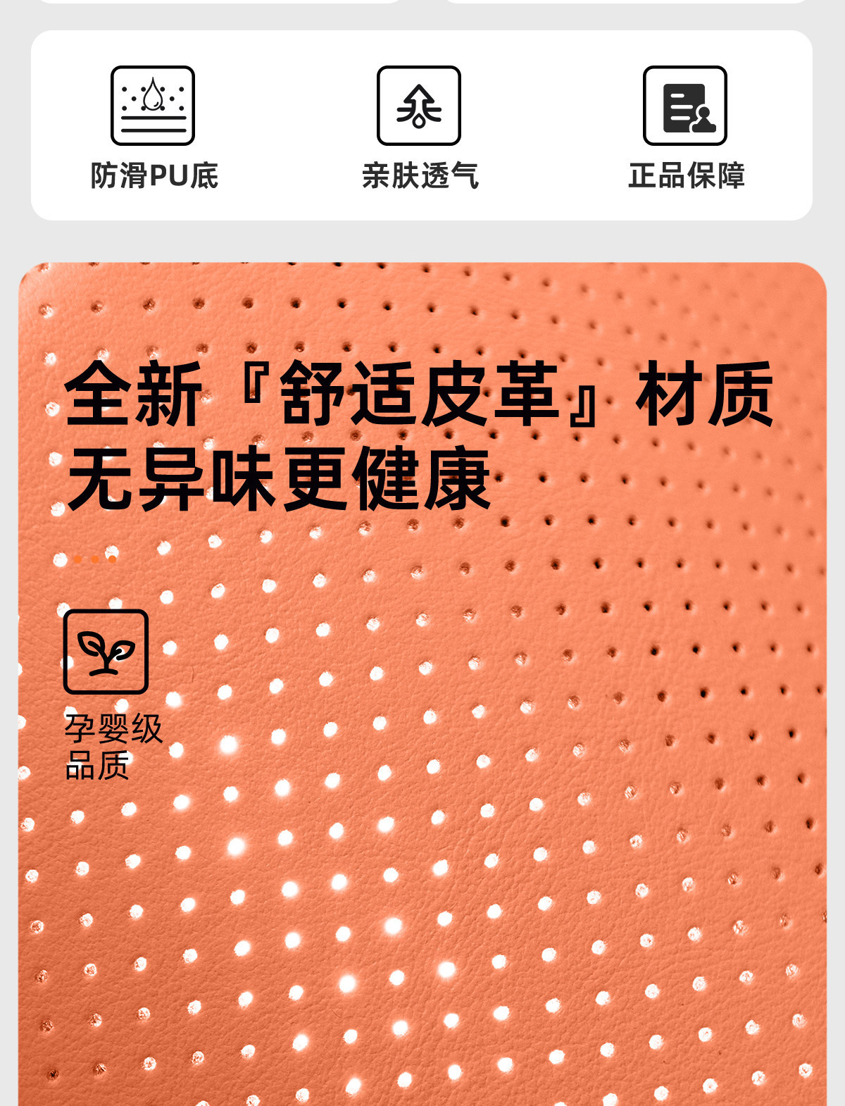 Suitable for Mercedes-Benz Glc260 Seat Cushion, Car-Specific Modified Seat Cover Accessories, Seat Cover Decoration, Breathable Seat Cushion Accessories