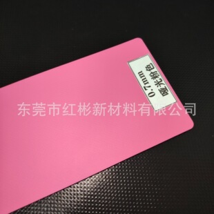0.7mm����ۼtɫ�A�W���T����⴬���ܲ����⎤���ˮ������ĥ�A