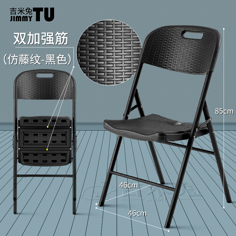 검은 등나무 무늬