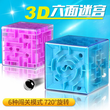 3D���w�Ԍm������郺ͯ�����_�l���ǌ�ע��Ӗ��ħ����ƽ��ħ��