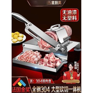 Stainless steel bone cutting machine guillotine chop chicken duck fish frozen meat bone cutting artifact guillotine cutting medicine machine slicer household kitchen