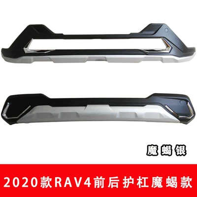 rear bumper brand new front – Bumper