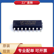 BOMAiP74HC165SA.TB SOP-16 AD574AKD LM22676MRX-5.0/NOPB LT839