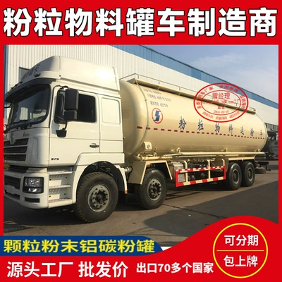 Sement daşıyan yük maşınları 20-Cubic-Meter Bulk Cement and Ash