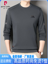 皮尔卡丹正品春秋季男抗皱免烫长袖t恤圆领卫衣宽松百搭打底男装