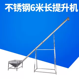 定制小型螺旋式输送给料机 219大管径螺旋给料提升机 小型输送机
