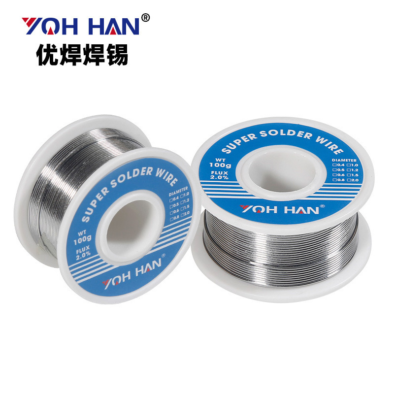优焊焊锡63a含铅焊锡丝0.8mm50g100g焊锡线低熔点松香药芯焊锡丝