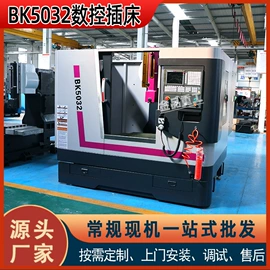 数控机床;车床;锯床