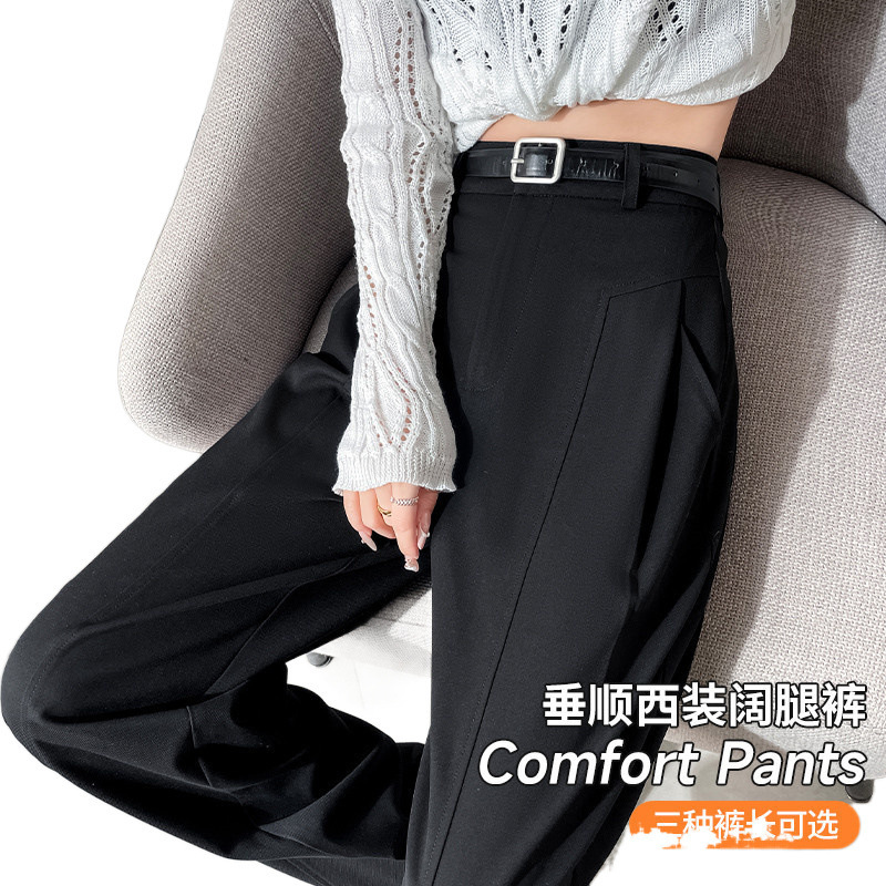 グレーのワイドパンツの女性春秋2025種類のバナナ鎌のズボンの高腰の垂直感のカジュアルなストレートパンツの狭いバージョンのスーツのズボン|undefined