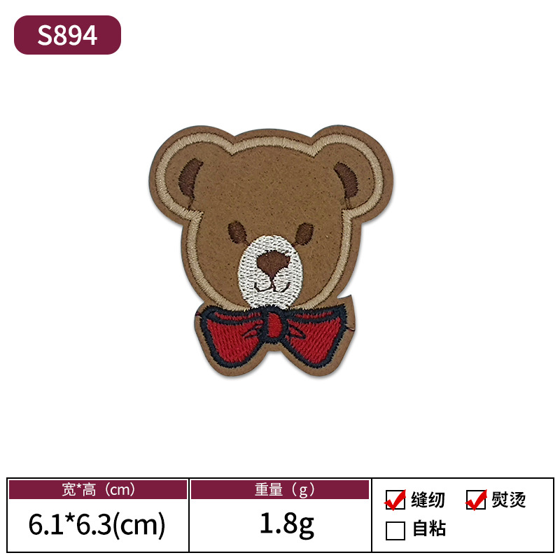 Amazon animado animal bordado tela pegada con pegamento de espalda se puede escaldar sin costura parche pegado vestido decoración Patch