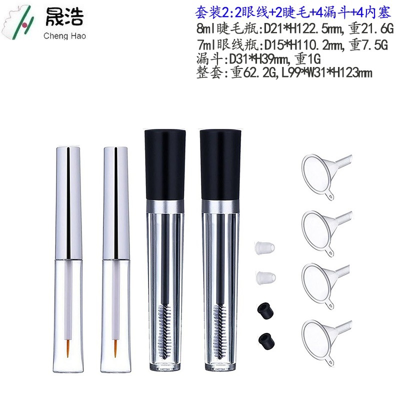 En stock 8ml rimel tubo delineador de ojos botella vacía material de embalaje mini embudo gotero transparente sub-botella traje de combinación