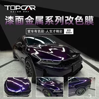 Topu Card автомобильная пленка оптом кузов окрашенный металлический GT серебро металлический полуночный фиолетовый светлый автомобильный цвет пленки