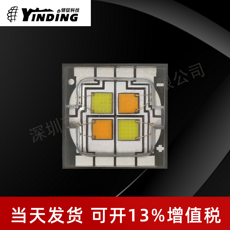 �����Ƽ�led���ҷ�S2W��ů˫ɫ5050��Ƭ 12w�����ֵ�Ͳled����