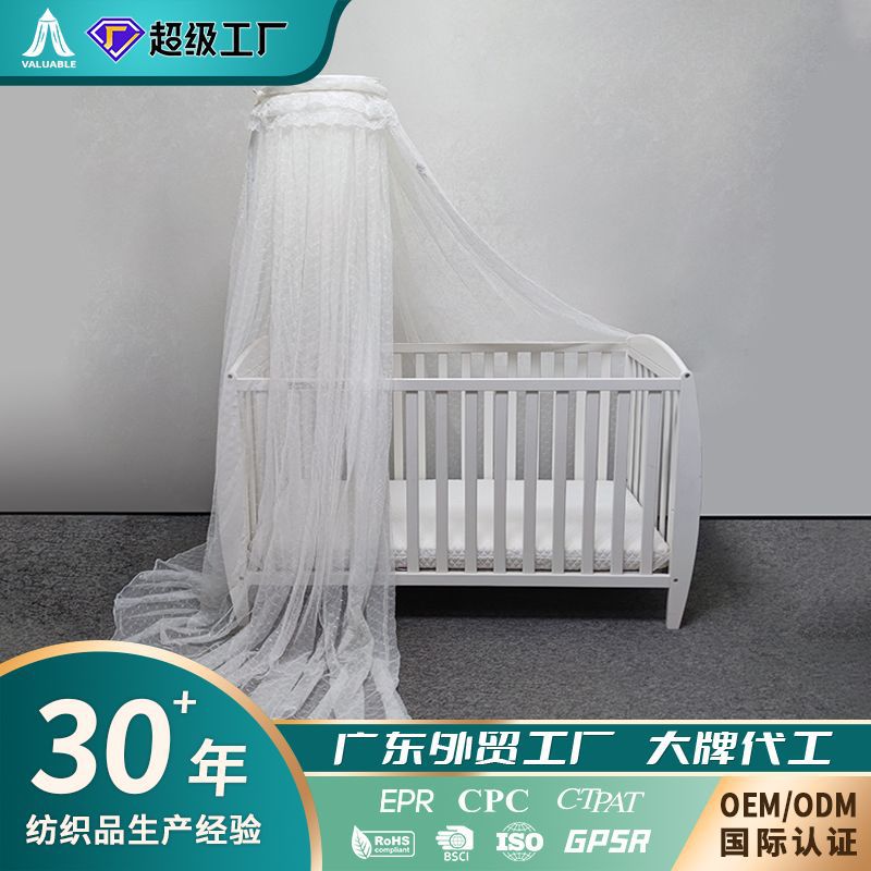 Baby Mosquito Net Full Cover Neutral Bracket Style Mosquito Net Foldable Convenient Crib Mosquito Net Children Bracket Mosquito Net