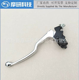 电动车配件;摩托车配附件