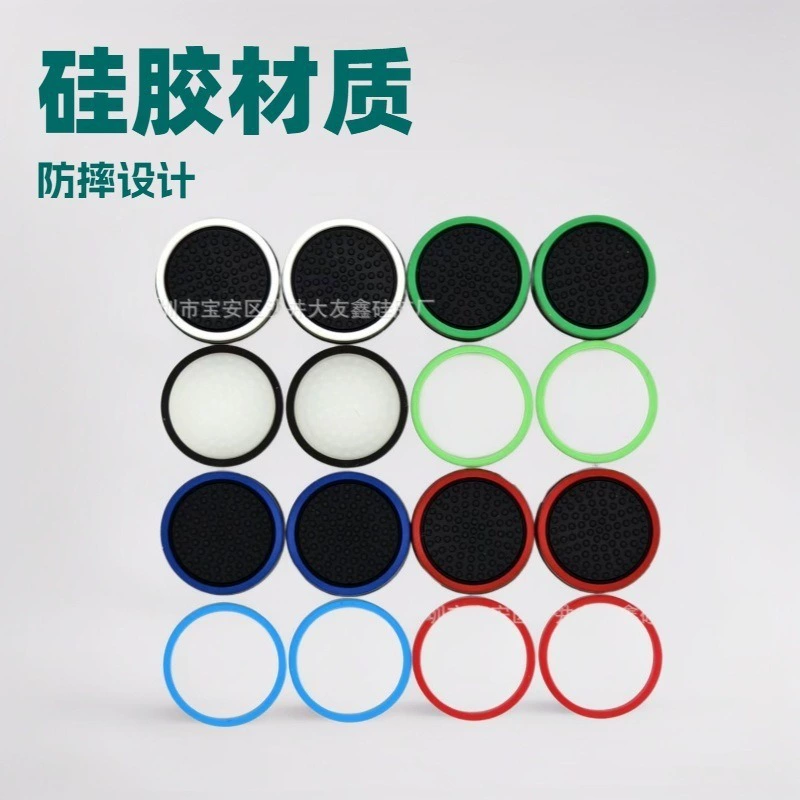 Nintendo Switch Joy Raptor Hat Lite Host Host Rocked Creative Double -color Silicon Hat