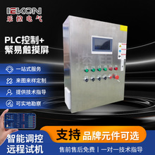 Һ���ز���ƙ� PLC����+�����|�������ƙ� ���P䓳��׿��ƙ�