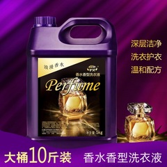 香水洗濯洗剤 5kg ドロップシッピングディープクレンジング洗浄とケアオールインワンマシン手洗いユニバーサル洗濯洗剤 5 キロ